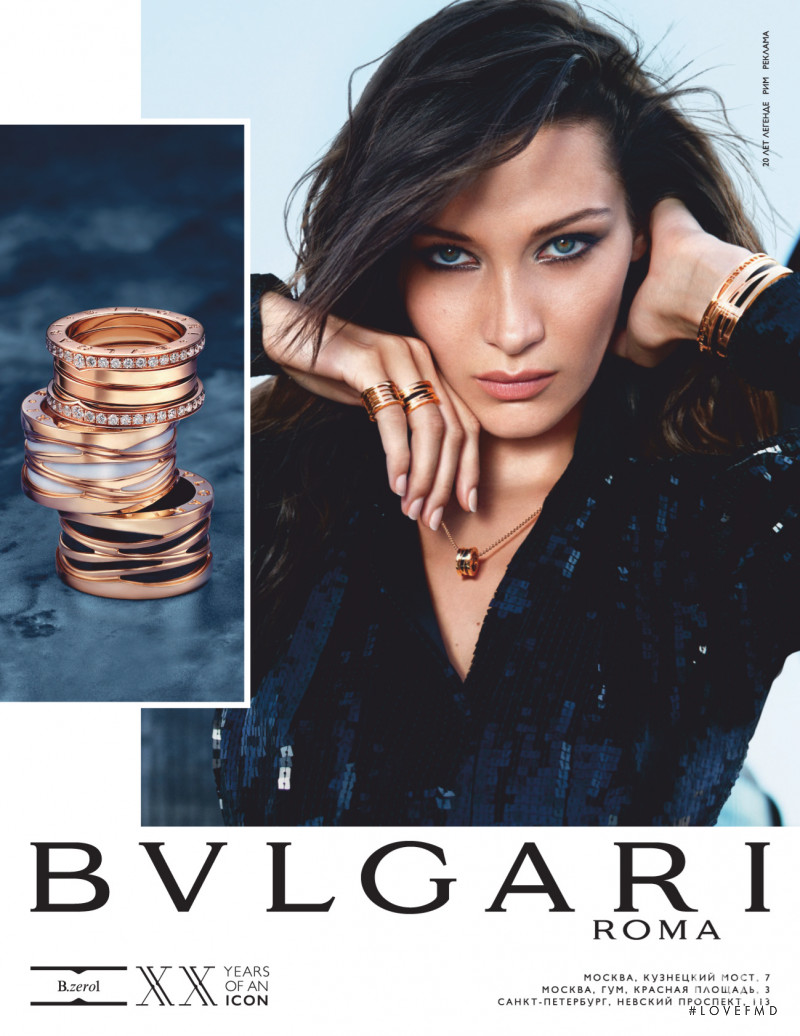 Bella Hadid featured in  the Bulgari advertisement for Spring/Summer 2019