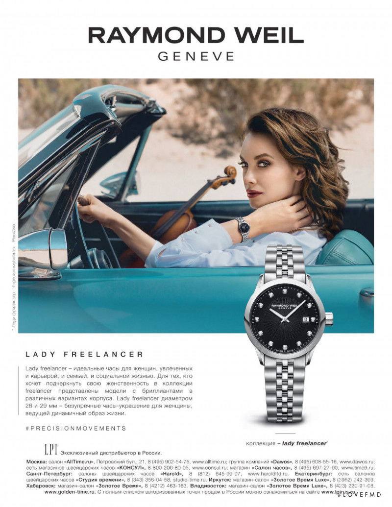 Raymond Weil advertisement for Spring/Summer 2019