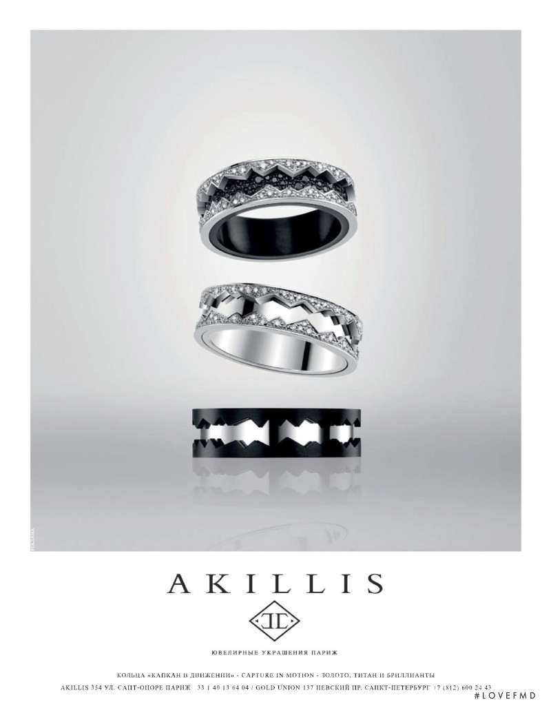 Akillis advertisement for Spring/Summer 2019