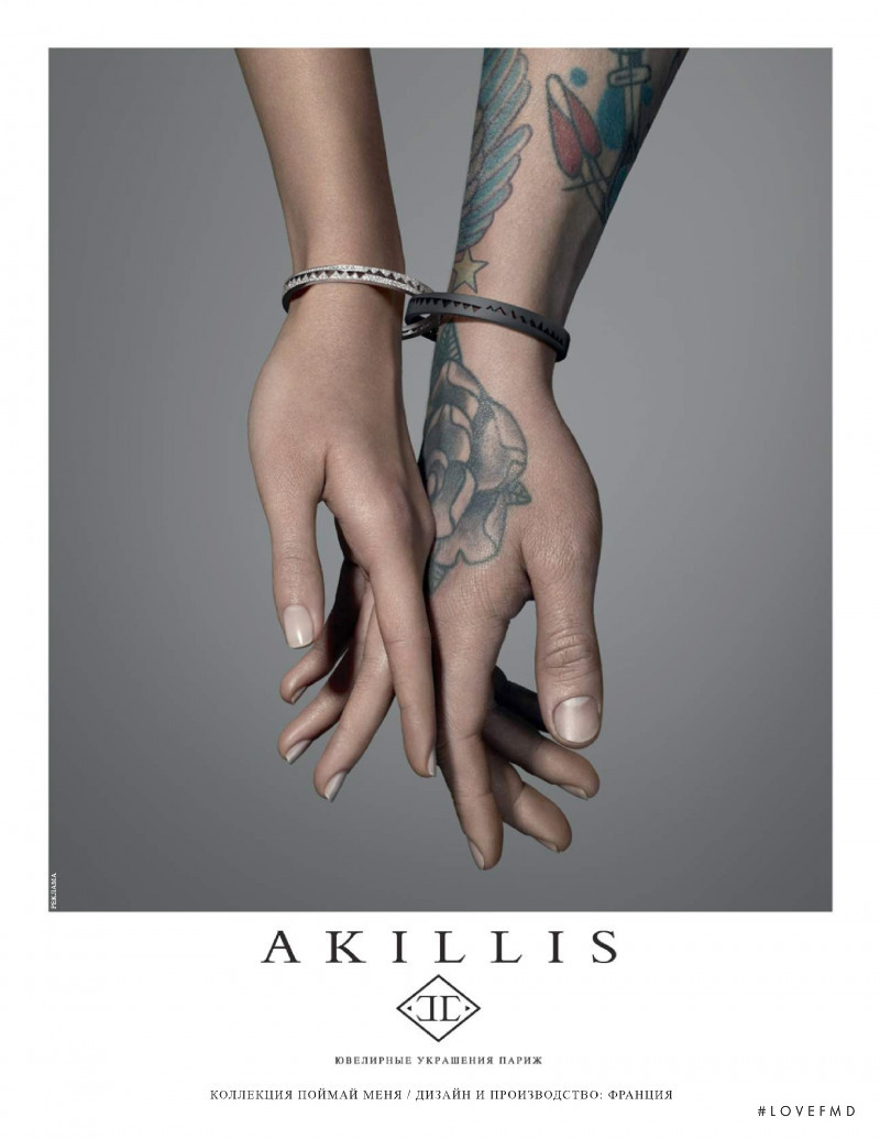 Akillis advertisement for Spring/Summer 2019