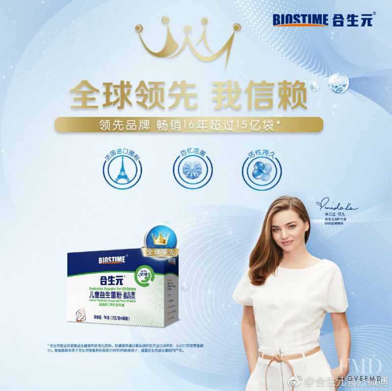 Miranda Kerr featured in  the Biostime advertisement for Spring/Summer 2019