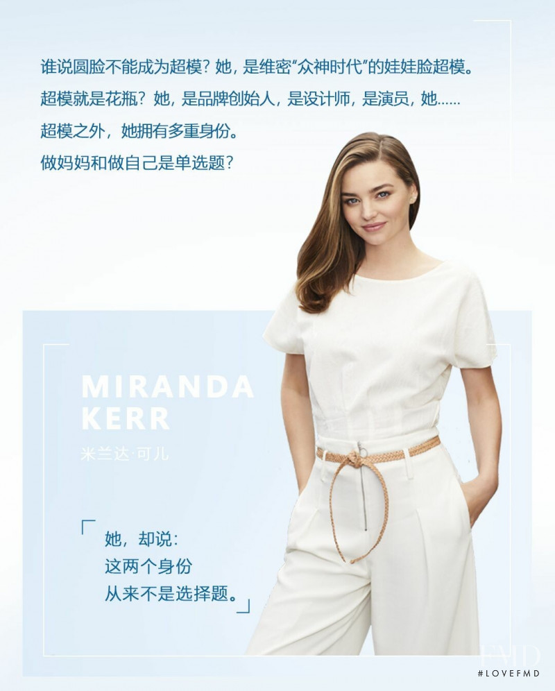 Miranda Kerr featured in  the Biostime advertisement for Spring/Summer 2019