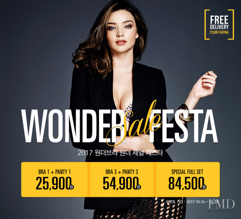 Miranda Kerr featured in  the Wonderbra advertisement for Spring/Summer 2016