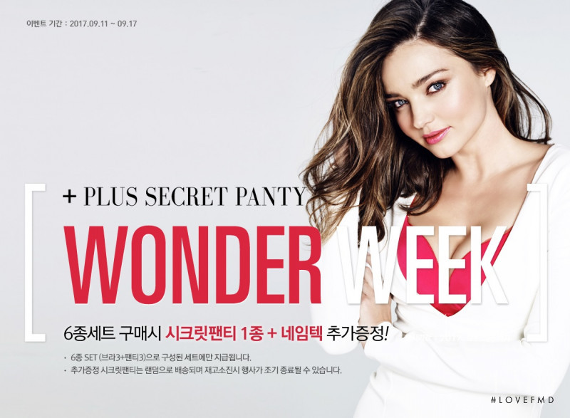 Miranda Kerr featured in  the Wonderbra advertisement for Spring/Summer 2016