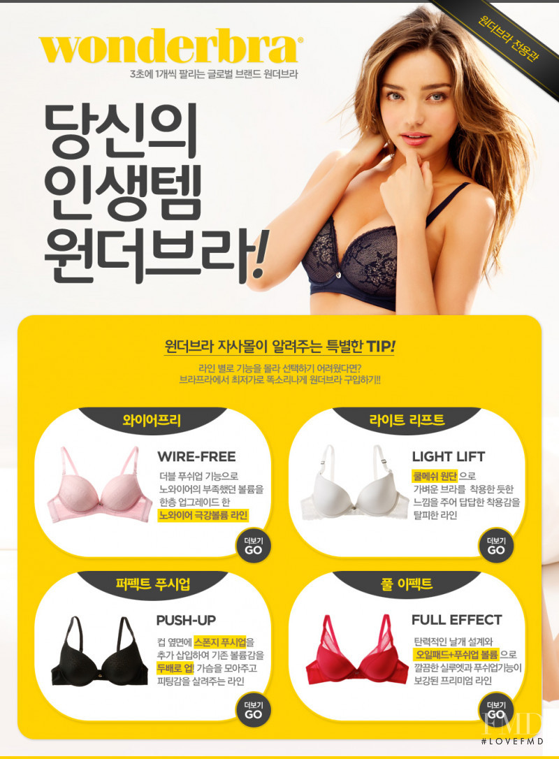 Miranda Kerr featured in  the Wonderbra advertisement for Spring/Summer 2016