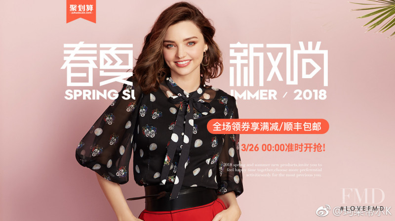 Miranda Kerr featured in  the Koradior advertisement for Spring 2018