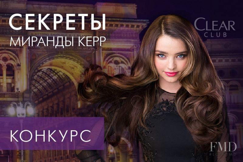 Miranda Kerr featured in  the Clear Haircare advertisement for Spring/Summer 2015