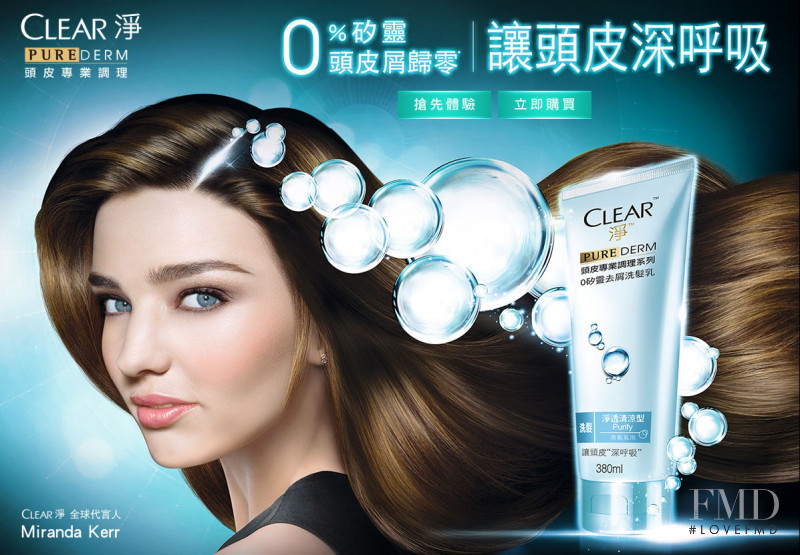 Miranda Kerr featured in  the Clear Haircare advertisement for Spring/Summer 2015