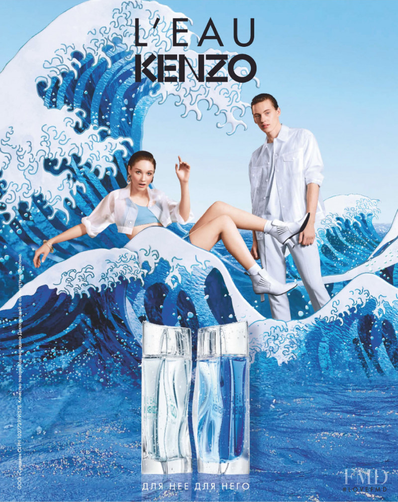 Kenzo Parfums L\'Eau advertisement for Summer 2019