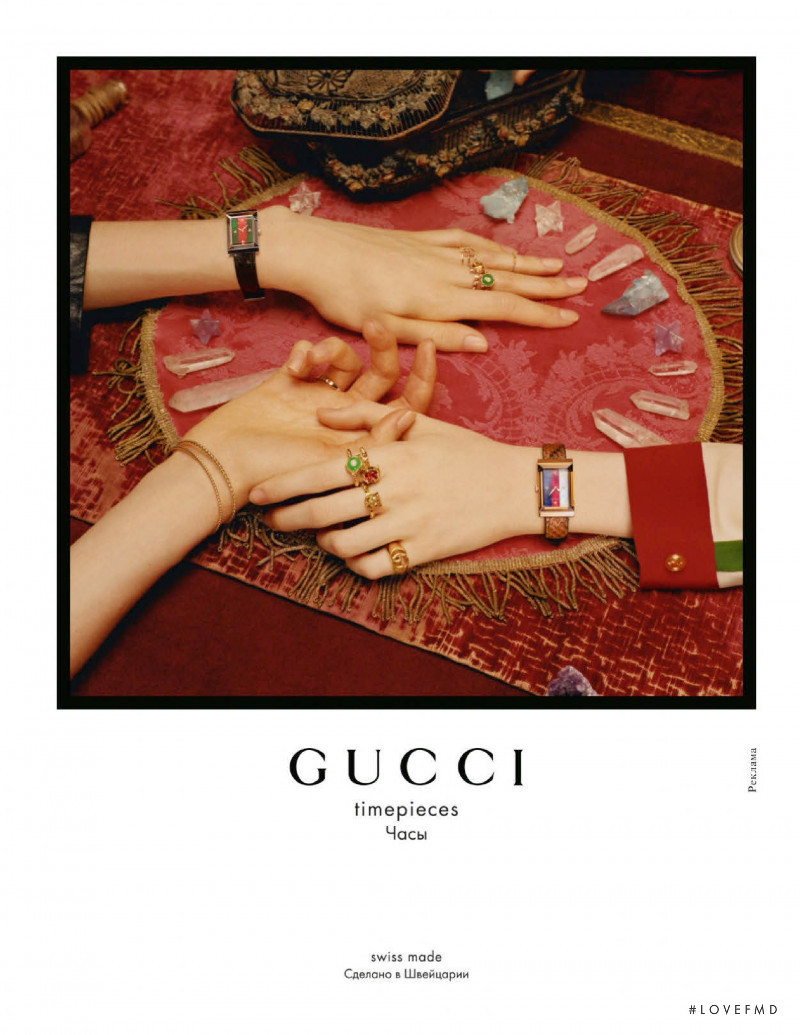 Gucci Jewelery & Watches advertisement for Spring/Summer 2019