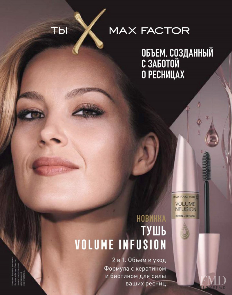 Max Factor advertisement for Spring/Summer 2019
