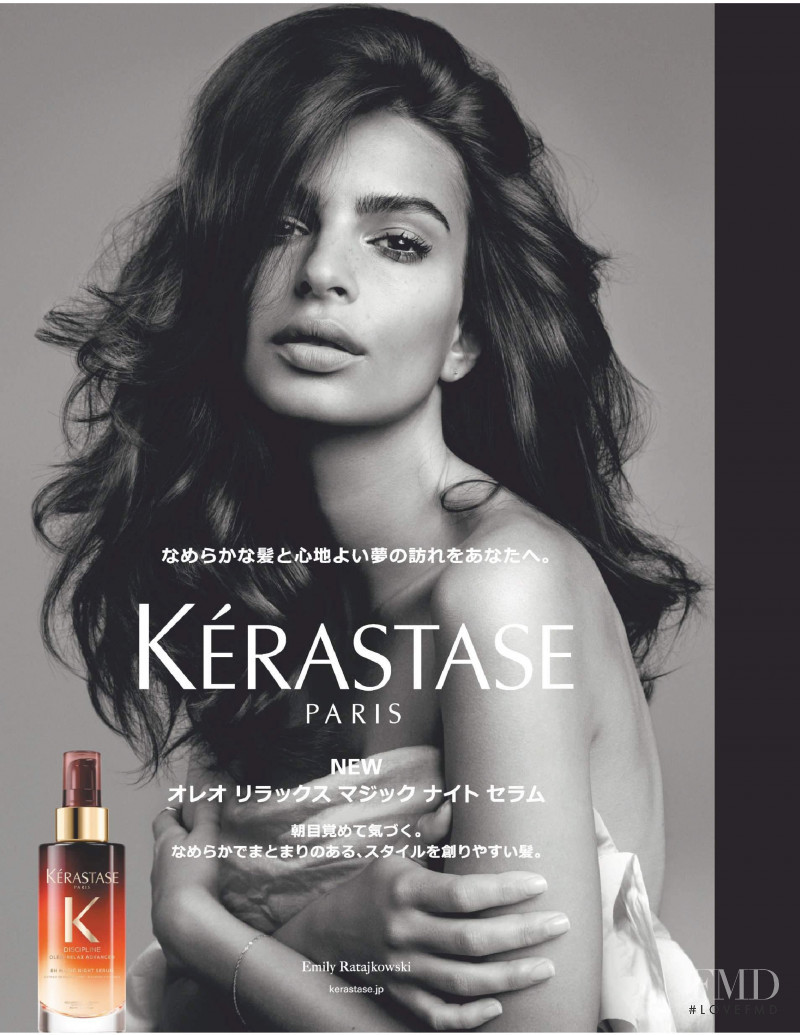 Emily Ratajkowski featured in  the Kerastase advertisement for Spring/Summer 2019
