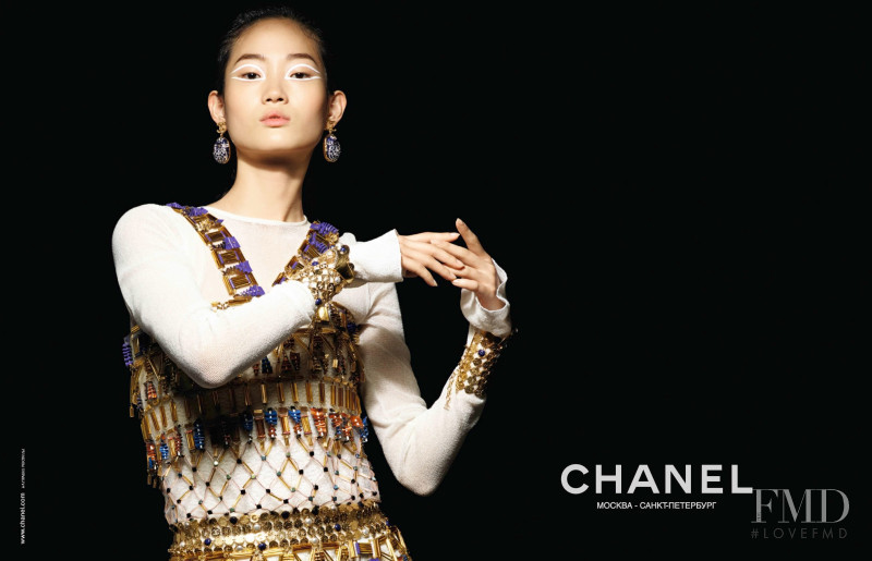 Hyun Ji Shin featured in  the Chanel advertisement for Pre-Fall 2019