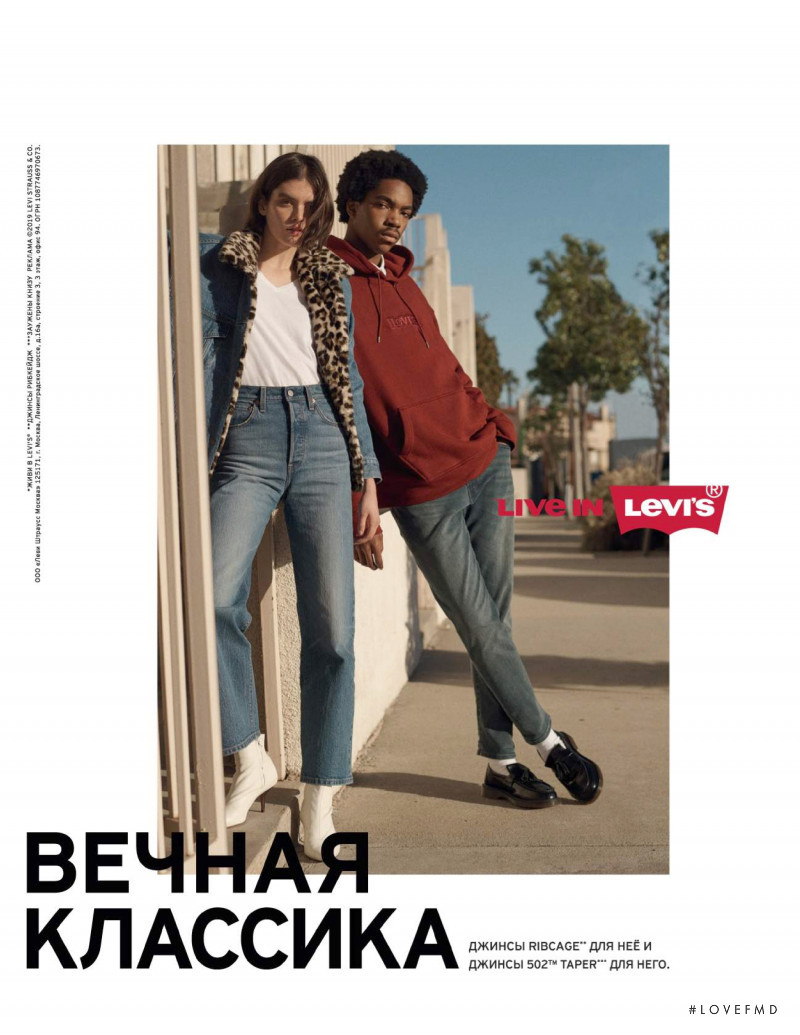 Levi’s advertisement for Autumn/Winter 2019