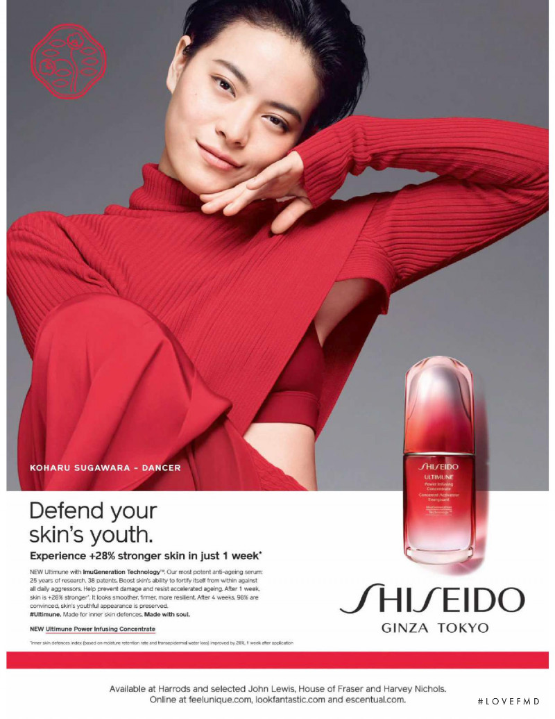 Shiseido advertisement for Autumn/Winter 2018