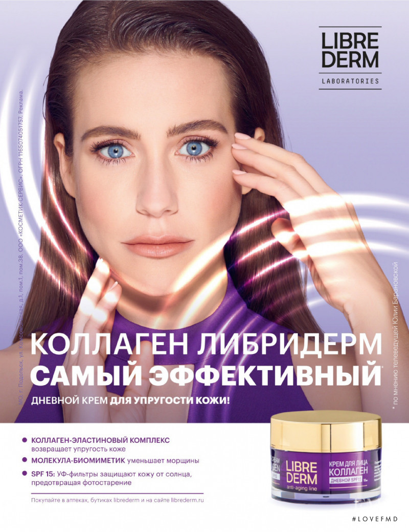 Libre Derm advertisement for Autumn/Winter 2019