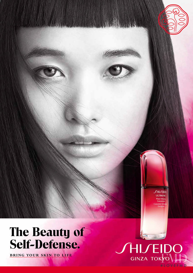 Yuka Mannami featured in  the Shiseido advertisement for Spring/Summer 2017