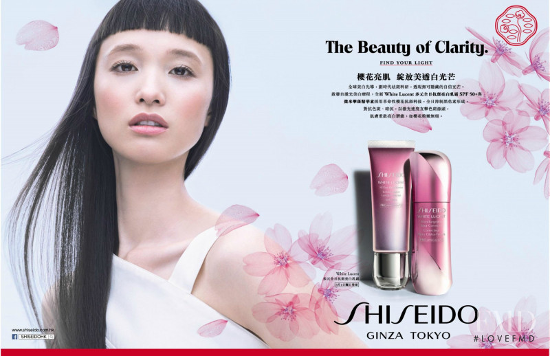 Yuka Mannami featured in  the Shiseido advertisement for Spring/Summer 2017