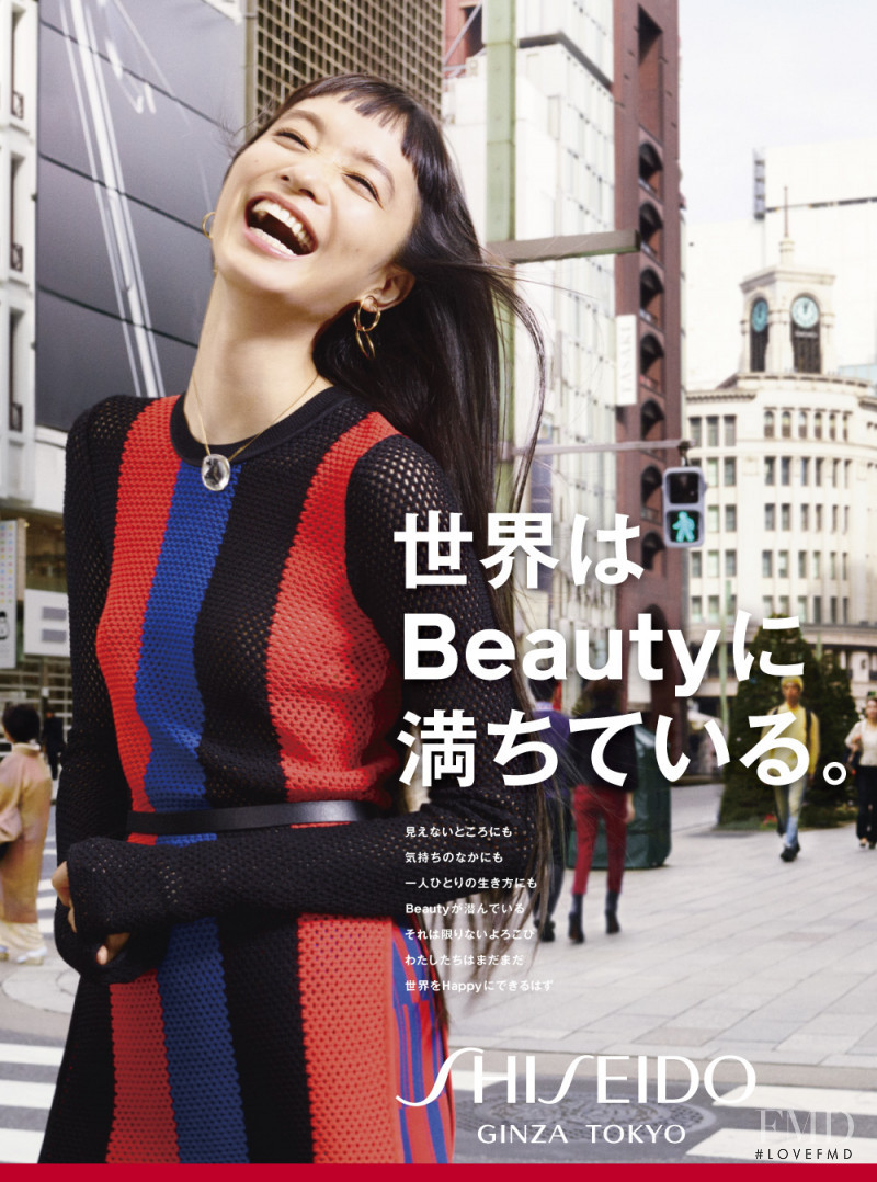 Yuka Mannami featured in  the Shiseido advertisement for Holiday 2017