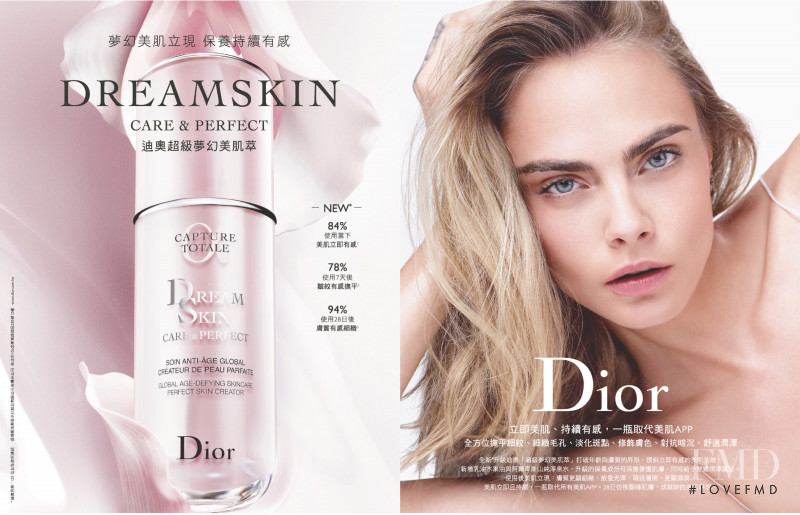 Cara Delevingne featured in  the Dior Beauty Dreamskin advertisement for Autumn/Winter 2019