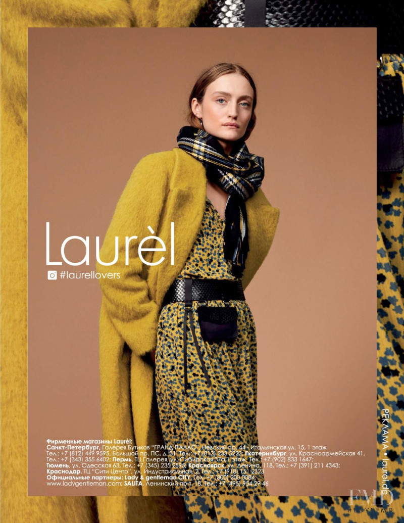 Laurel advertisement for Autumn/Winter 2019