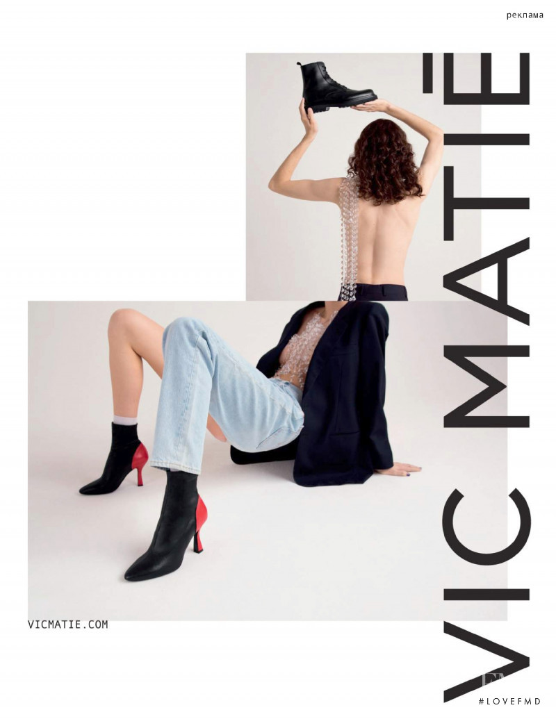 Vic Matie advertisement for Autumn/Winter 2019