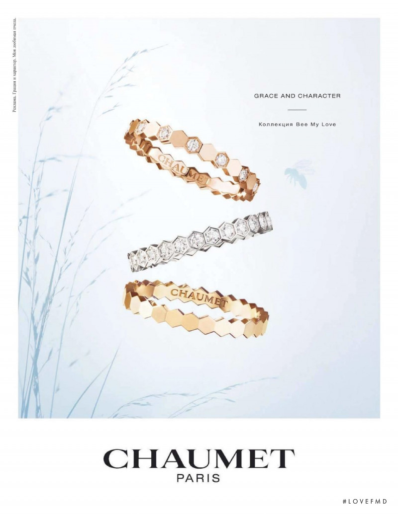 Chaumet advertisement for Autumn/Winter 2019