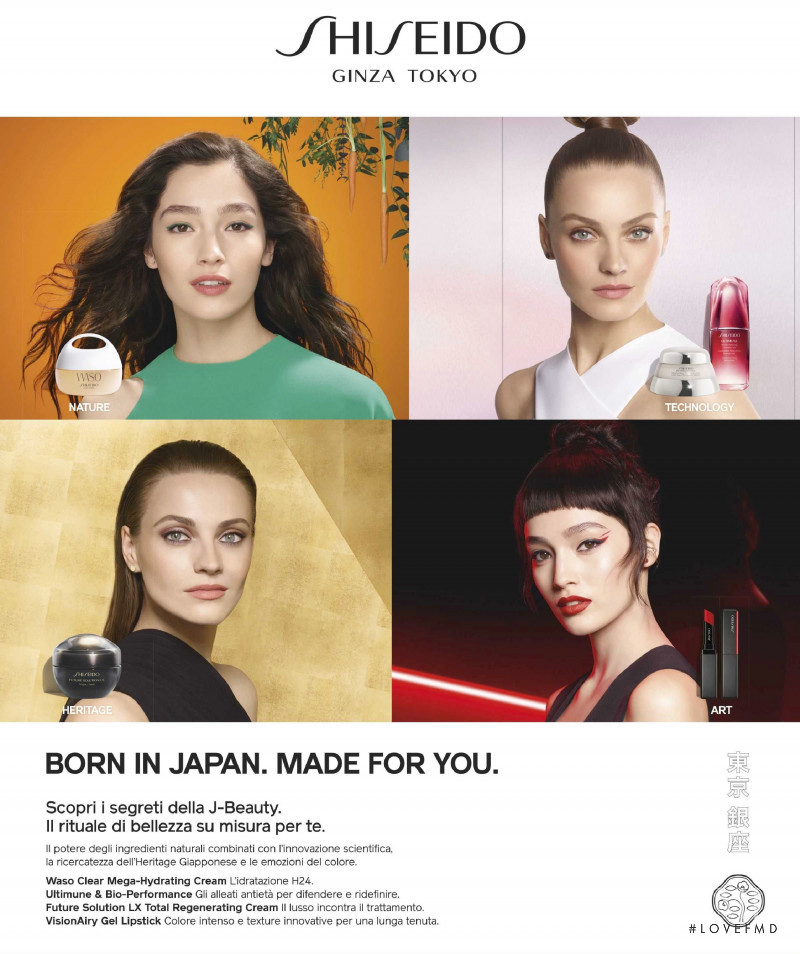 Shiseido advertisement for Autumn/Winter 2019