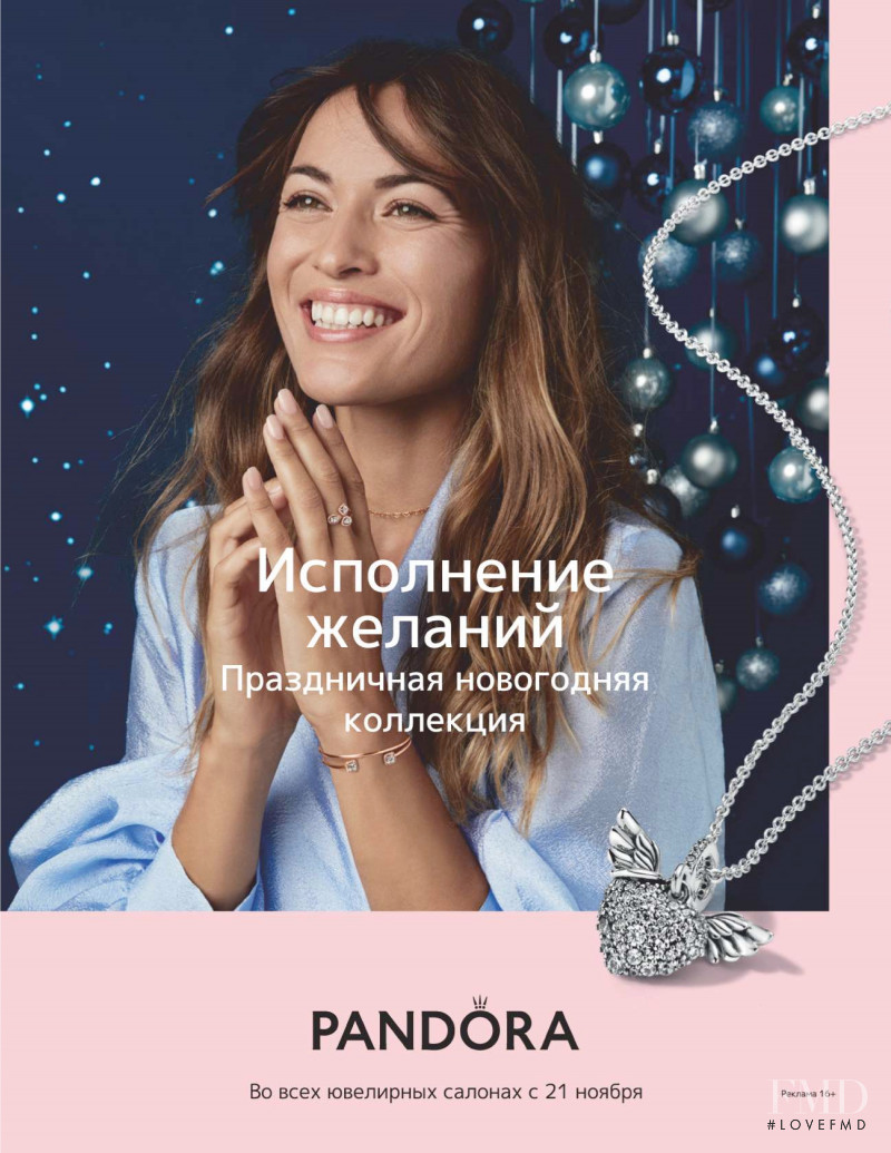 Pandora advertisement for Autumn/Winter 2019