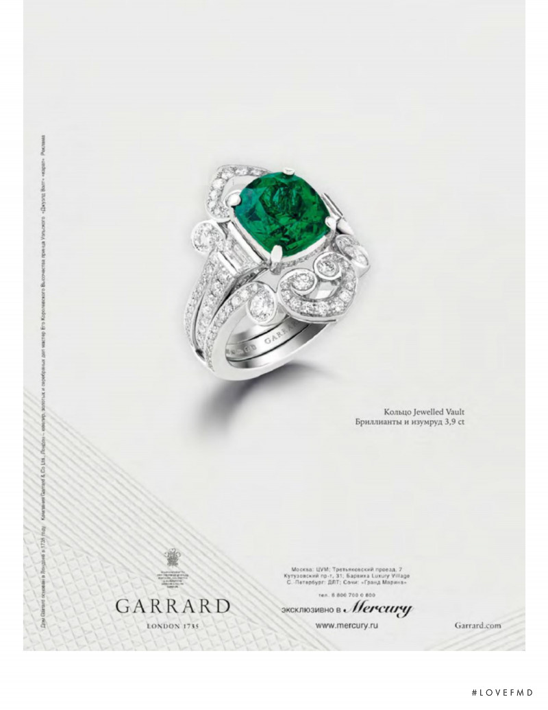 Garrard advertisement for Autumn/Winter 2019