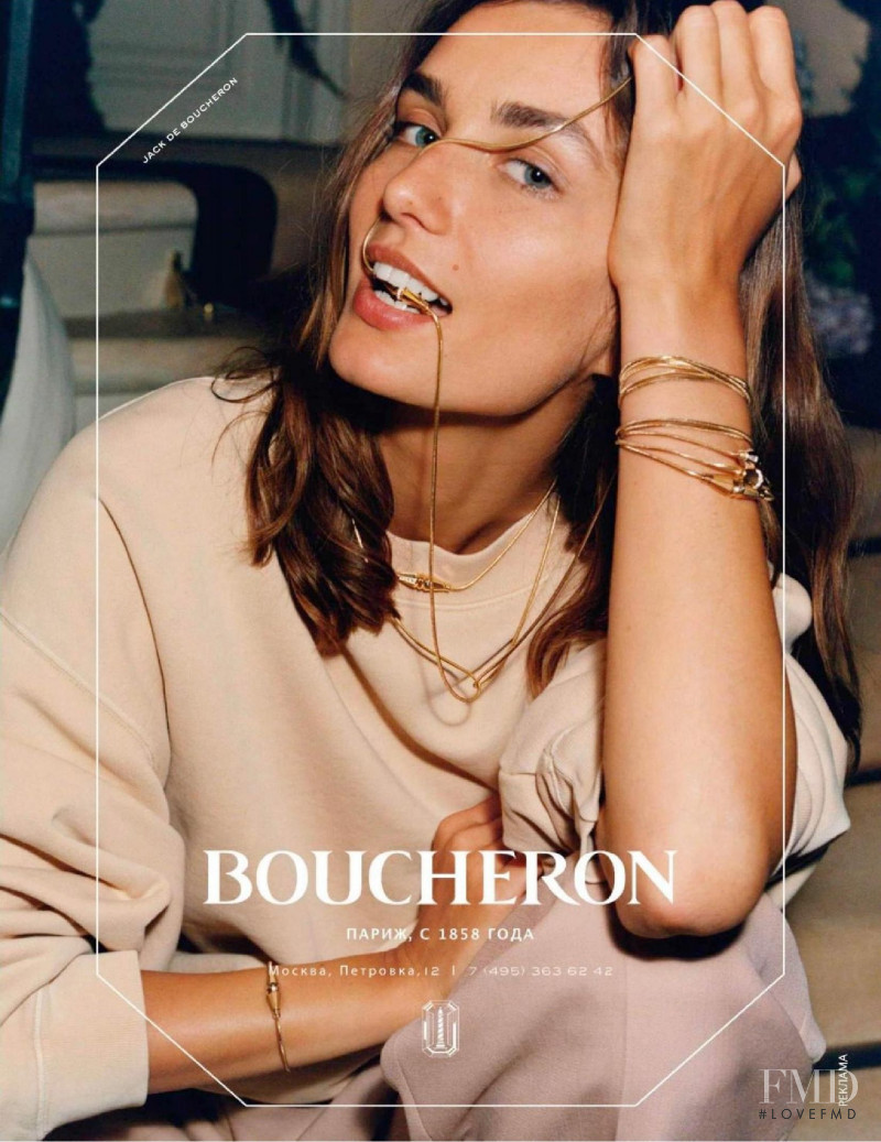 Andreea Diaconu featured in  the Boucheron advertisement for Autumn/Winter 2019