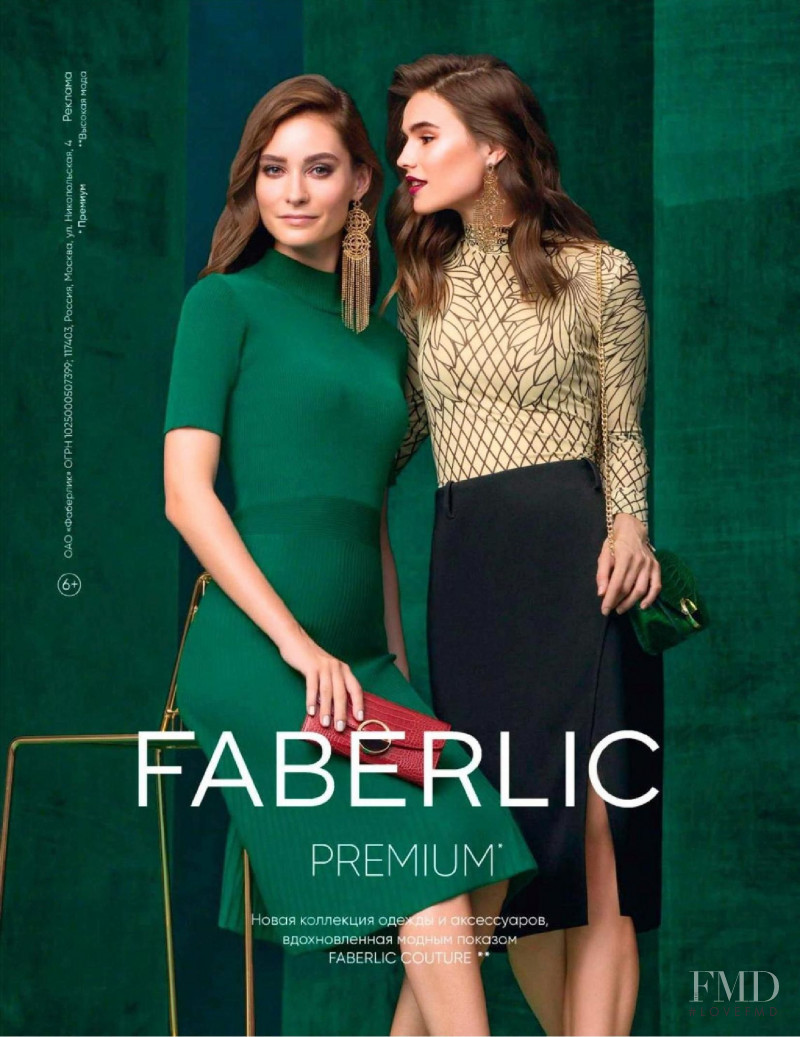 Faberlic advertisement for Autumn/Winter 2019