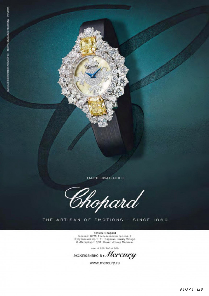 Chopard advertisement for Autumn/Winter 2019