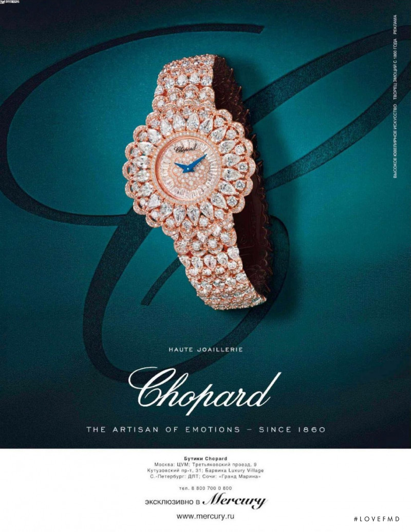 Chopard advertisement for Autumn/Winter 2019