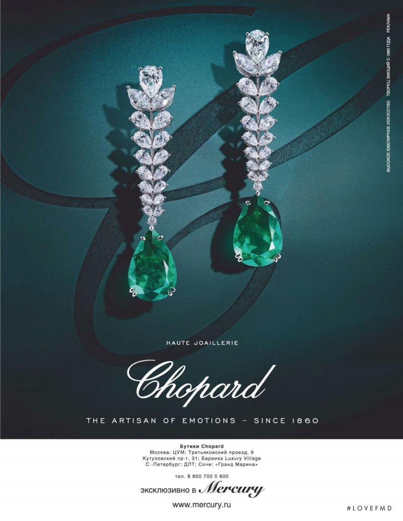 Chopard advertisement for Autumn/Winter 2019