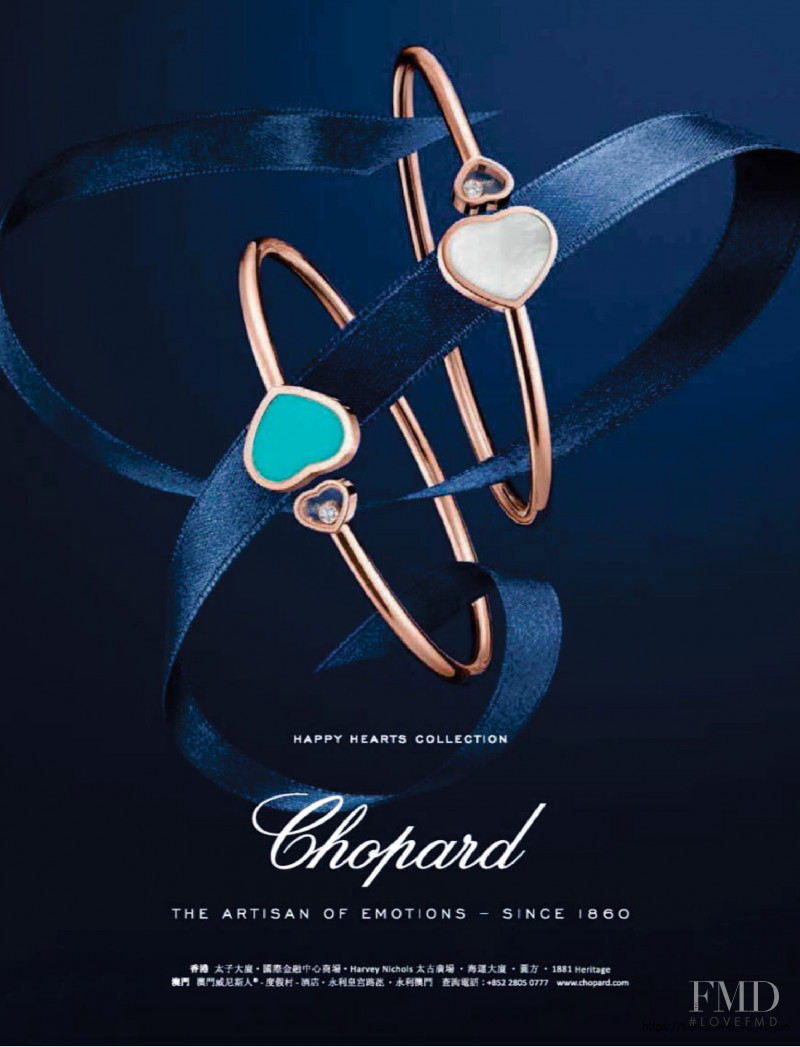 Chopard advertisement for Autumn/Winter 2019