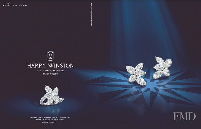 Harry Winston advertisement for Autumn/Winter 2019