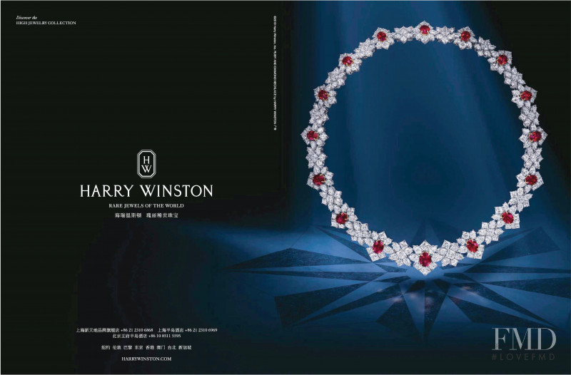 Harry Winston advertisement for Autumn/Winter 2019