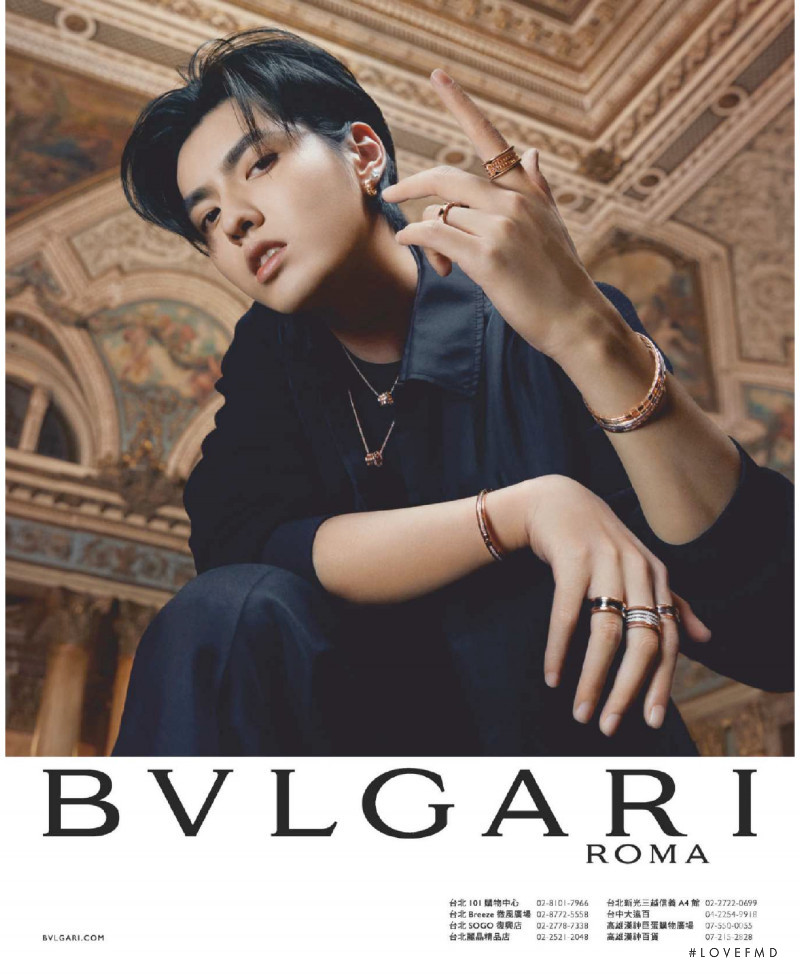 Bulgari advertisement for Spring/Summer 2020