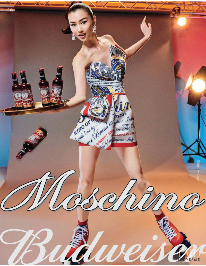 Moschino x Budweiser advertisement for Autumn/Winter 2019