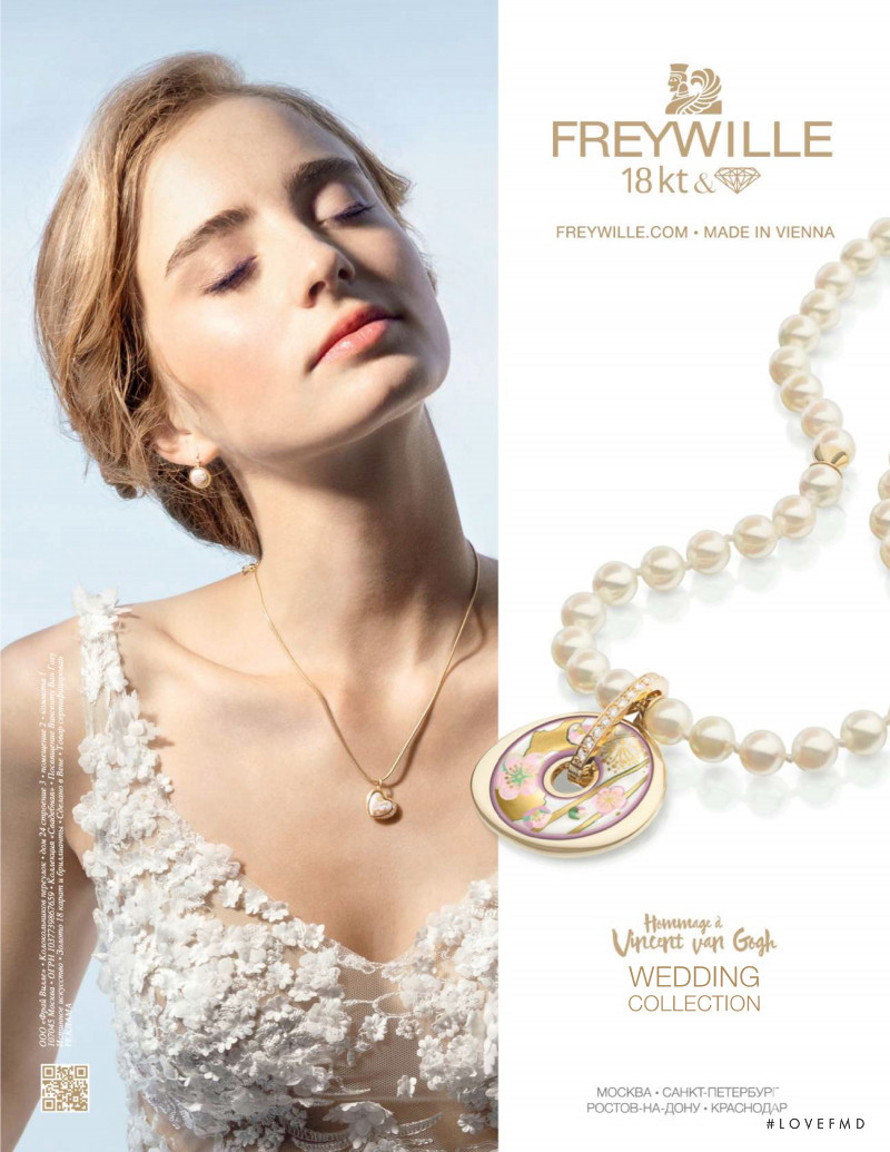 Freywille advertisement for Autumn/Winter 2019