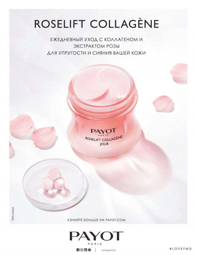 Payot advertisement for Autumn/Winter 2019