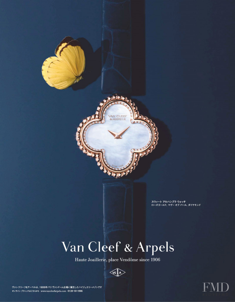 Van Cleef & Arpels advertisement for Spring/Summer 2020