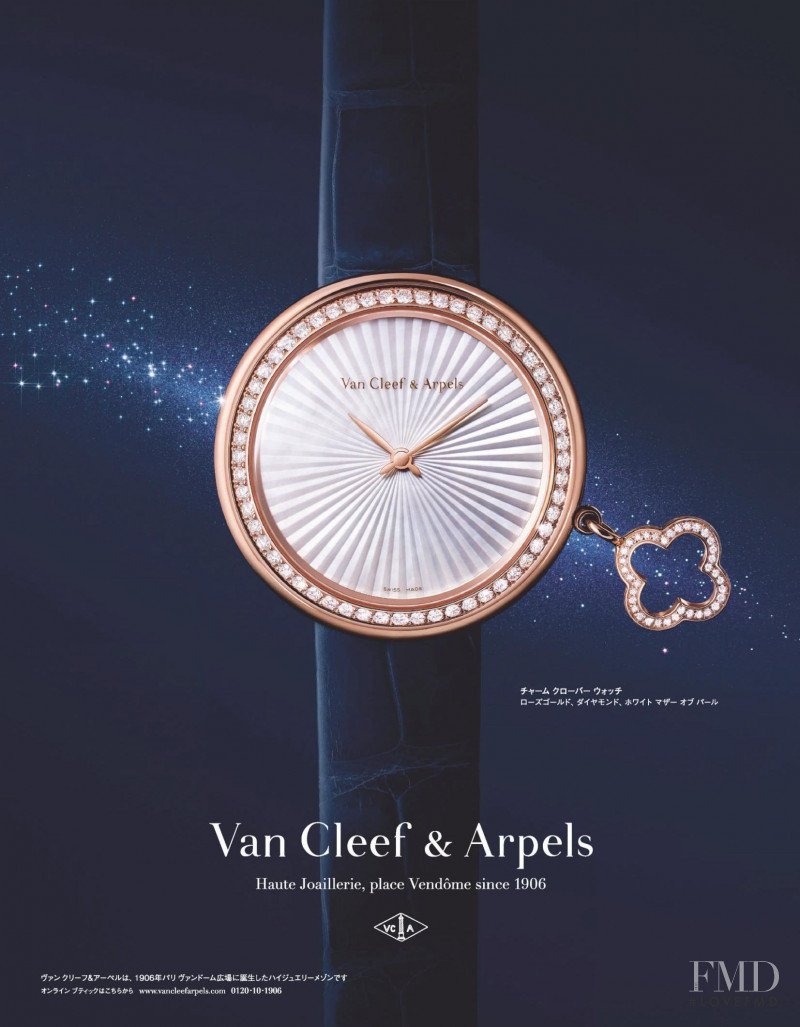 Van Cleef & Arpels advertisement for Spring/Summer 2020