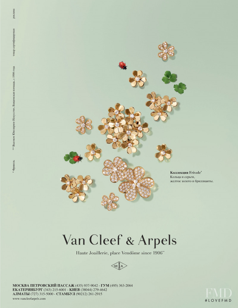 Van Cleef & Arpels advertisement for Spring/Summer 2020