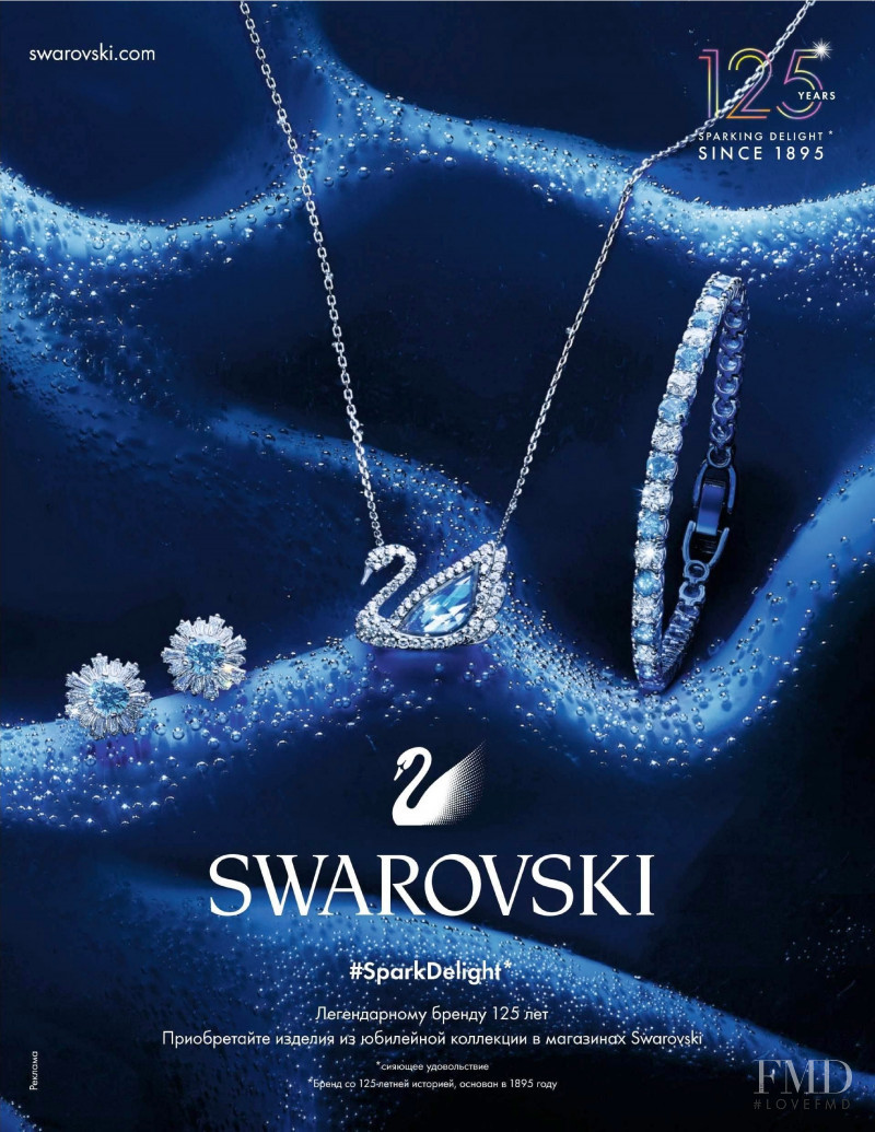 Swarovski advertisement for Spring/Summer 2020