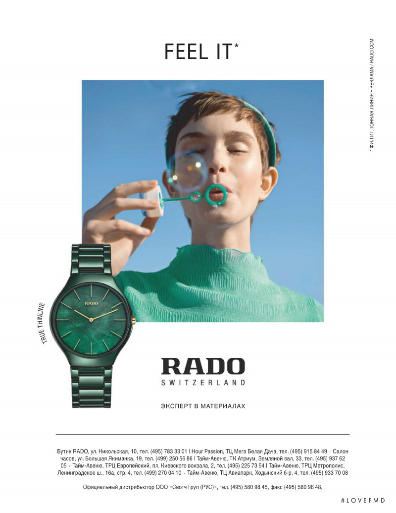 Rado advertisement for Spring/Summer 2020