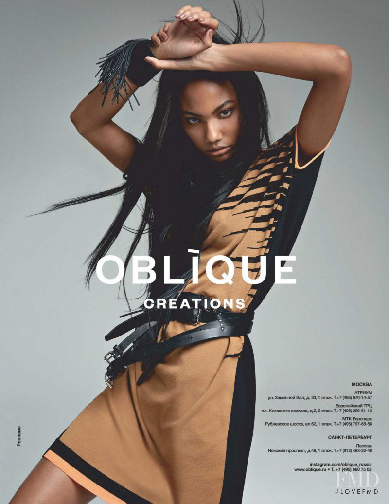 Oblique Creations advertisement for Spring/Summer 2020