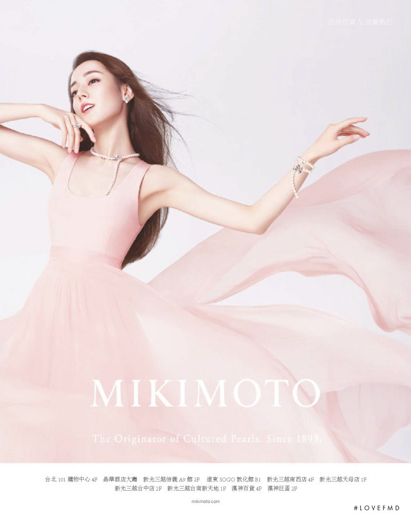 Mikimoto x Comme des Garcons advertisement for Spring/Summer 2020