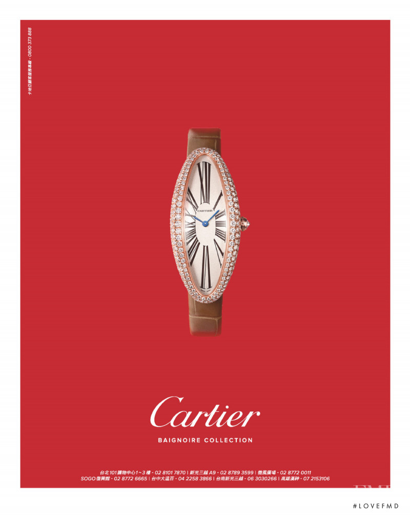 Cartier La Panthere Fragrance advertisement for Spring/Summer 2020